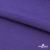 Флис DTY 18-3737, 240 г/м2, шир. 150 см, цвет фиолетовый - купить в Мурманске. Цена 640.46 руб.