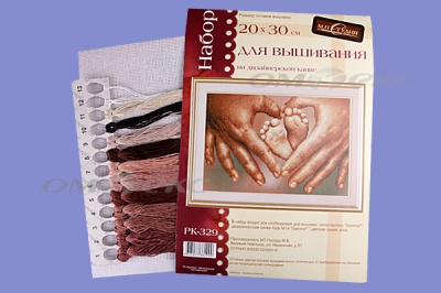 РК №13 Наборы для вышивания 20 х 30 см - купить в Мурманске. Цена: 931 руб.