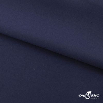 Ткань костюмная "Остин" 80% P, 20% R, 230 (+/-10) г/м2, шир.145 (+/-2) см, цв 8 - т.синий - купить в Мурманске. Цена 380.25 руб.