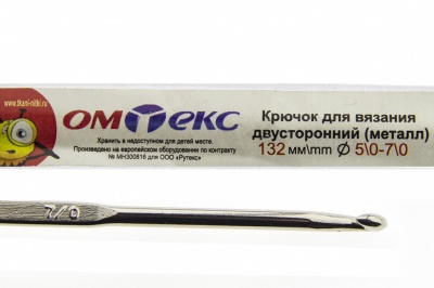0333-6150-Крючок для вязания двухстор, металл, "ОмТекс",d-5/0-7/0, L-132 мм - купить в Мурманске. Цена: 22.22 руб.