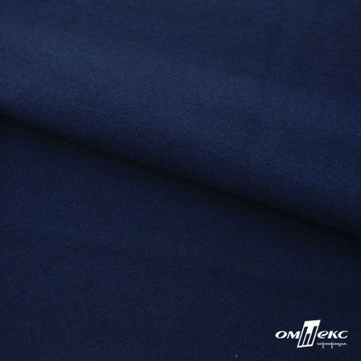 Трикотажное полотно "Капри" 100% полиэстр, 152см, 320 г/м2, темно-синий, м - купить в Мурманске. Цена 374 руб.