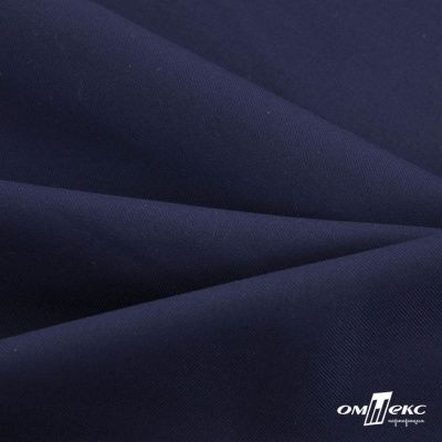 Ткань костюмная "Остин" 80% P, 20% R, 230 (+/-10) г/м2, шир.145 (+/-2) см, цв 8 - т.синий - купить в Мурманске. Цена 380.25 руб.