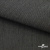 Ткань костюмная "Джинс", 270 г/м2, 70% хлопок 28%полиэстер, 2%спандекс, шир. 150 см, т.серый - купить в Мурманске. Цена 487.28 руб.