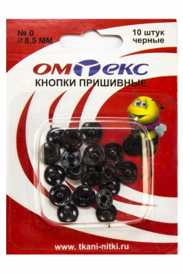 Кнопки металлические пришивные №0, диам. 8,5 мм, цвет чёрный - купить в Мурманске. Цена: 15.27 руб.