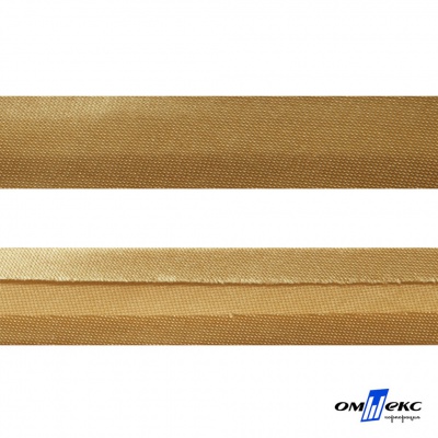 Косая бейка атласная "Омтекс" 15 мм х 132 м, цв. 285 темное золото - купить в Мурманске. Цена: 225.81 руб.