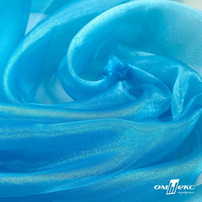 Ткань органза, 100% полиэстр, 28г/м2, шир. 150 см, цв. #38 голубой - купить в Мурманске. Цена 86.24 руб.