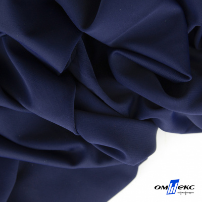 Бифлекс "ОмТекс", 200 гр/м2, шир. 150 см, цвет т.синий, (3,23 м/кг) - купить в Мурманске. Цена 1 680.04 руб.