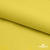 Шифон 100D 14-0756, 80 гр/м2, шир.150см, цвет жёлтый - купить в Мурманске. Цена 144.33 руб.