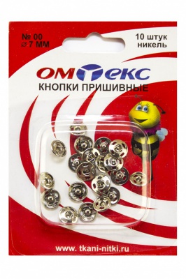 Кнопки металлические пришивные №00, диам. 7 мм, цвет никель - купить в Мурманске. Цена: 16.51 руб.