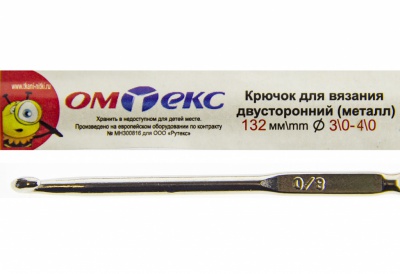 0333-6150-Крючок для вязания двухстор, металл, "ОмТекс",d-3/0-4/0, L-132 мм - купить в Мурманске. Цена: 22.22 руб.