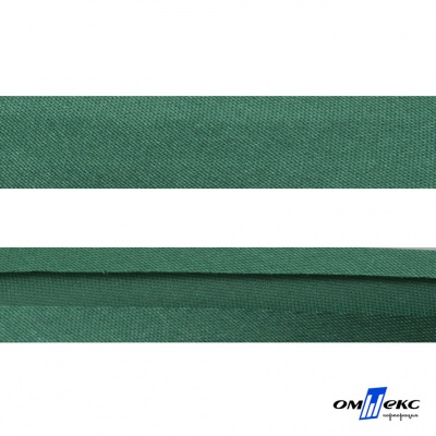 Косая бейка атласная "Омтекс" 15 мм х 132 м, цв. 056 темный зеленый - купить в Мурманске. Цена: 225.81 руб.