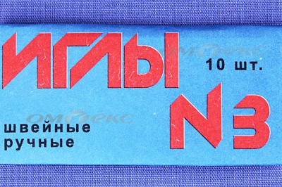 Иглы для шитья ручные №3(Россия) с6-275 - купить в Мурманске. Цена: 60.51 руб.