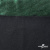 Трикотажное полотно голограмма, шир.140 см, #602 -чёрный/зелёный - купить в Мурманске. Цена 385.88 руб.