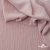 Ткань "Марлен", 14-1508, 170 г/м2 ш.150 см, цв-нюд-розовый - купить в Мурманске. Цена 240.66 руб.