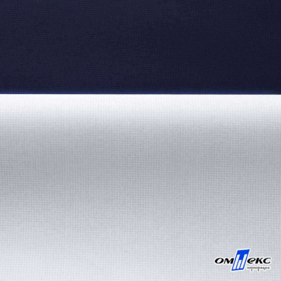 Мембранная ткань "Ditto" 19-3920, PU/WR, 130 гр/м2, шир.150см, цвет т.синий - купить в Мурманске. Цена 307.92 руб.