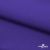 Ткань костюмная габардин "Белый Лебедь" 12184, 183 гр/м2, шир.150см, цвет фиолетовый - купить в Мурманске. Цена 204.67 руб.