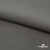 Костюмная ткань с вискозой "Диана" 18-0000, 230 гр/м2, шир.150см, цвет св.серый - купить в Мурманске. Цена 395.88 руб.