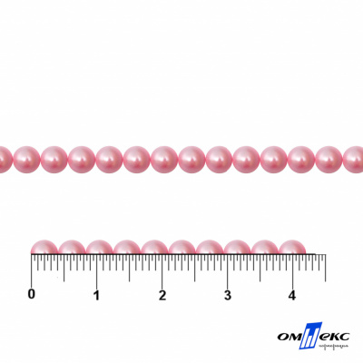 0404-5146G-Полубусины пластиковые круглые "ОмТекс", 4 мм, (уп.50гр=2500+/-10шт), цв.101-св.розовый - купить в Мурманске. Цена: 63.50 руб.
