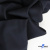 Ткань костюмная "Матте" 80% P, 16% R, 4% S, 170 г/м2, шир.150 см, цв- темно синий #23 - купить в Мурманске. Цена 372.90 руб.