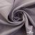Ткань костюмная "Фабио" 82% P, 16% R, 2% S, 235 г/м2, шир.150 см, цв-туман #26 - купить в Мурманске. Цена 520.68 руб.