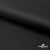 Ткань подкладочная Таффета 190Т, Middle, BLACK, 53 г/м2, шир.150 см   - купить в Мурманске. Цена 35.50 руб.