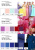 Плательная ткань "Невада" 19-2030, 120 гр/м2, шир.150 см, цвет бордо - купить в Мурманске. Цена 205.73 руб.