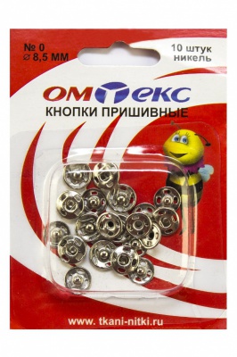 Кнопки металлические пришивные №0, диам. 8,5 мм, цвет никель - купить в Мурманске. Цена: 15.27 руб.