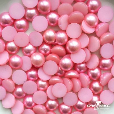 0404-5146С-Полубусины пластиковые круглые "ОмТекс", 12 мм, (уп.50гр=100+/-3шт), цв.101-св.розовый - купить в Мурманске. Цена: 63.46 руб.