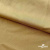Бифлекс "ОмТекс", 200г/м2, 150см, цв.-золотой беж, (3,23 м/кг), блестящий  - купить в Мурманске. Цена 1 503.05 руб.