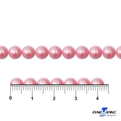0404-5146-Полубусины пластиковые круглые "ОмТекс", 6 мм, (уп.50гр=840+/-5шт), цв.101-св.розовый - купить в Мурманске. Цена: 63.86 руб.