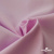 Ткань сорочечная Альто, 115 г/м2, 58% пэ,42% хл, шир.150 см, цв. розовый (12-2905) (арт.101) - купить в Мурманске. Цена 296.16 руб.