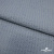 Ткань костюмная "Джинс", 345 г/м2, 100% хлопок, шир. 150 см, Цв. 1/ Light blue - купить в Мурманске. Цена 686 руб.