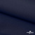 Ткань костюмная габардин "Белый Лебедь" 11299, 183 гр/м2, шир.150см, цвет т.синий - купить в Мурманске. Цена 202.61 руб.