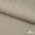 Ткань Вискоза Слаб, 97%вискоза, 3%спандекс, 145 гр/м2, шир. 143 см, цв. Серый - купить в Мурманске. Цена 280.16 руб.