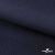 Ткань костюмная Зара, 92%P 8%S, Dark blue/Т.синий, 200 г/м2, шир.150 см - купить в Мурманске. Цена 325.28 руб.