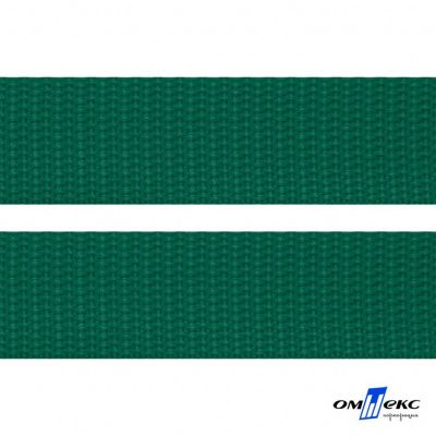 Зелёный- цв.876 -Текстильная лента-стропа 550 гр/м2 ,100% пэ шир.40 мм (боб.50+/-1 м) - купить в Мурманске. Цена: 637.68 руб.