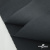 Ткань смесовая для спецодежды "Униформ" 19-3906, 200 гр/м2, шир.150 см, цвет т.серый - купить в Мурманске. Цена 164.20 руб.