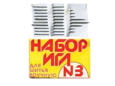 Набор игл для шитья №3(Россия) с28-275 - купить в Мурманске. Цена: 73.25 руб.