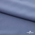 Плательная ткань "Невада" 18-3921, 120 гр/м2, шир.150 см, цвет ниагара - купить в Мурманске. Цена 205.73 руб.