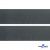 Лента крючок пластиковый (100% нейлон), шир.50 мм, (упак.50 м), цв.т.серый - купить в Мурманске. Цена: 35.28 руб.