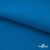 Флис DTY 240 г/м2, 19-4050/синий василек, 150см  - купить в Мурманске. Цена 640.46 руб.