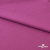 Джерси Кинг Рома, 95%T  5% SP, 330гр/м2, шир. 150 см, цв.Розовый - купить в Мурманске. Цена 614.44 руб.