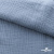 Ткань Муслин, 100% хлопок, 125 гр/м2, шир. 135 см (17-4021) цв.джинс - купить в Мурманске. Цена 388.08 руб.