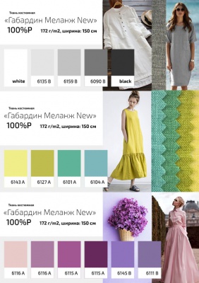 Ткань костюмная габардин "Меланж" 6103А, 172 гр/м2, шир.150см, цвет трава - купить в Мурманске. Цена 299.21 руб.