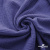 Ткань Муслин, 100% хлопок, 125 гр/м2, шир. 135 см   Цв. Фиолет   - купить в Мурманске. Цена 388.08 руб.