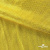 Трикотажное полотно голограмма, шир.140 см, #602 -жёлтый/жёлтый - купить в Мурманске. Цена 385.88 руб.
