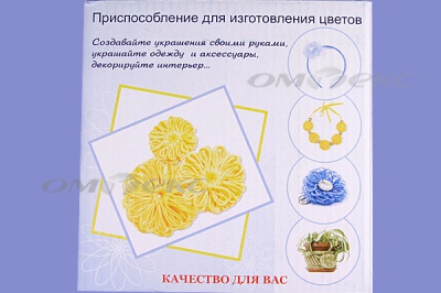 Приспособление для изготовления цветов WIN-02 - купить в Мурманске. Цена: 545.94 руб.