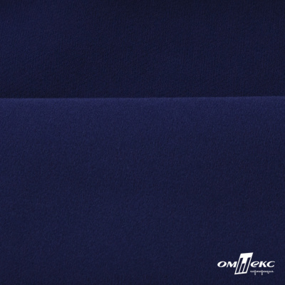 Костюмная ткань "Элис" 19-3933, 200 гр/м2, шир.150см, цвет т.синий - купить в Мурманске. Цена 303.10 руб.