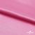 Поли креп-сатин 15-2215, 125 (+/-5) гр/м2, шир.150см, цвет розовый - купить в Мурманске. Цена 157.15 руб.