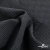 Ткань костюмная Пье-де-пуль 24013, 210 гр/м2, шир.150см, цвет т.серый - купить в Мурманске. Цена 334.18 руб.